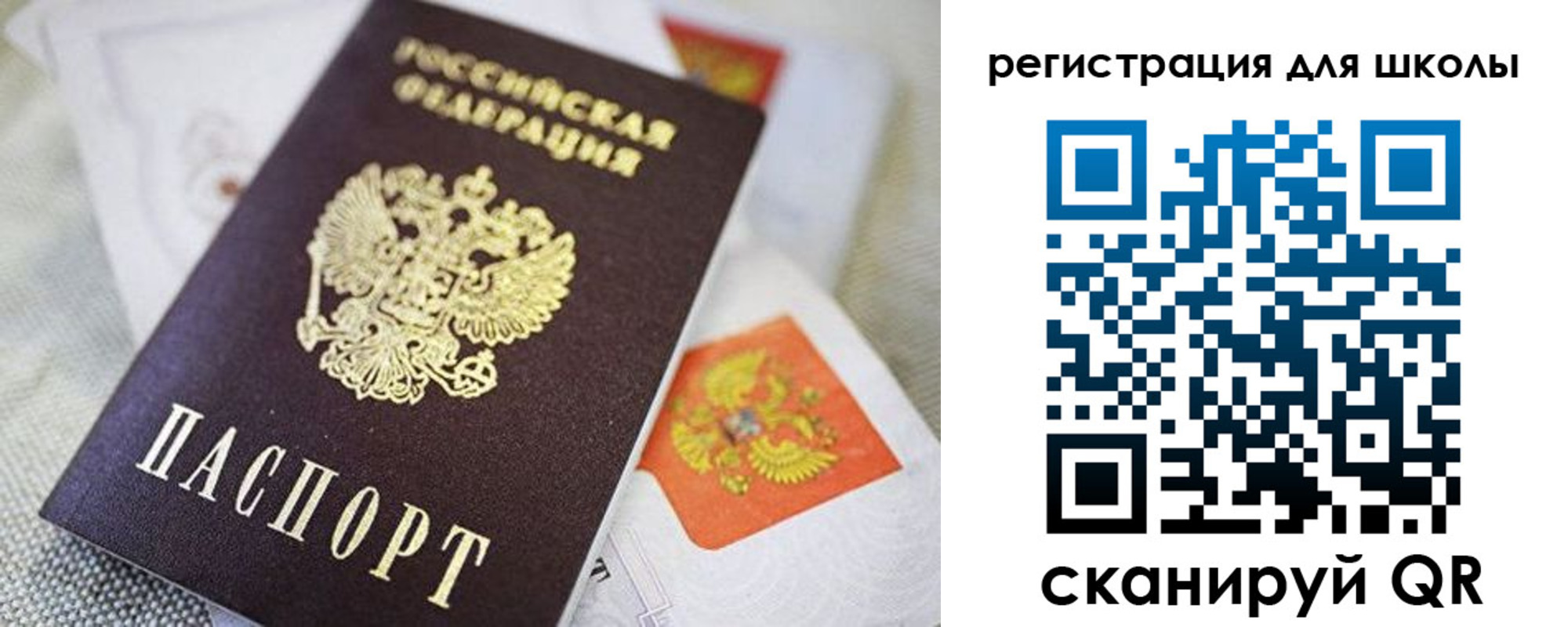 пропишу в квартире в Коле